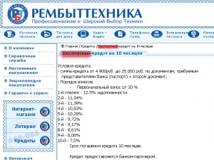  www.rbt.ru