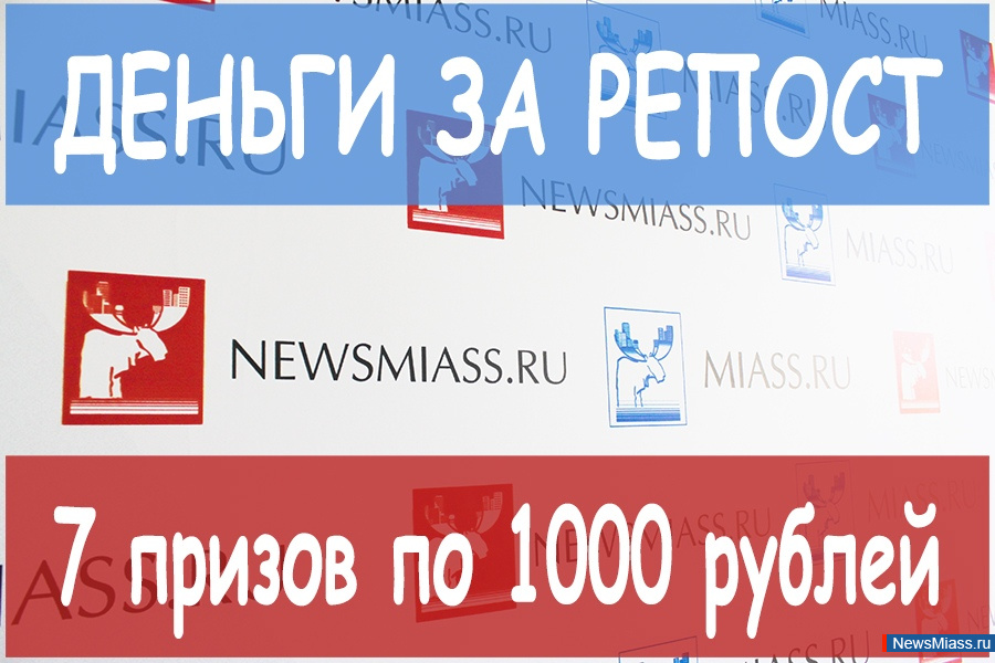  -  .        "NewsMiass.ru" 