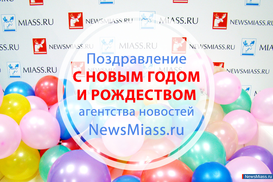        .    NewsMiass.ru     